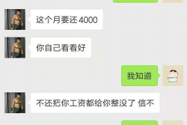 凤翔讨债公司如何把握上门催款的时机